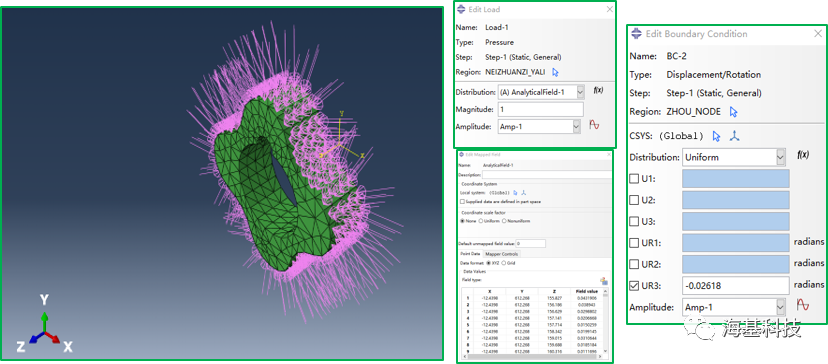 基于流固耦合的靜力學(xué)仿真專題培訓(xùn)